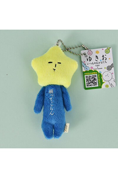 Miniso دمية يوكيو الجديدة محدودة الإصدار من سلسلة الدمى القبيحة من كاواي، دمية قطيفة مرحة، حقيبة، قلادة، مفتاح كرتوني، قطر 10 سم