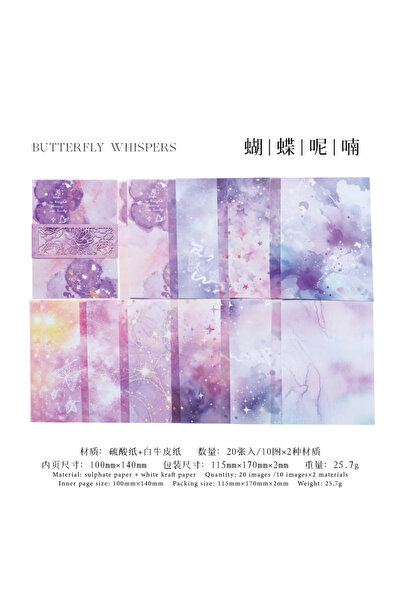 Choice B 20 ورقة من ورق قصاصات ذهبي حالم، ورق إبداعي للكولاج، دفتر يوميات مصن...