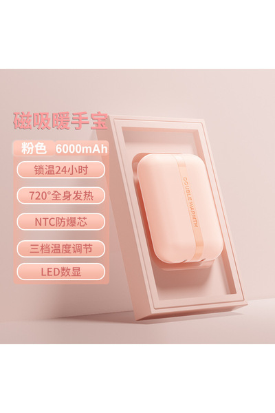 Choice وردي [مدفئ يد مغناطيسي قابل للفصل جديد لعام 2025] مدفئ يد مغناطيسي قاب...