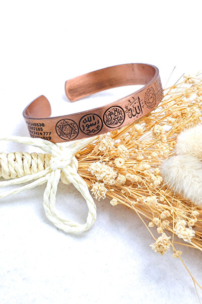 DEARWİSH Pure Copper Bracelet with the Seal of Solomon and the Words of Allah