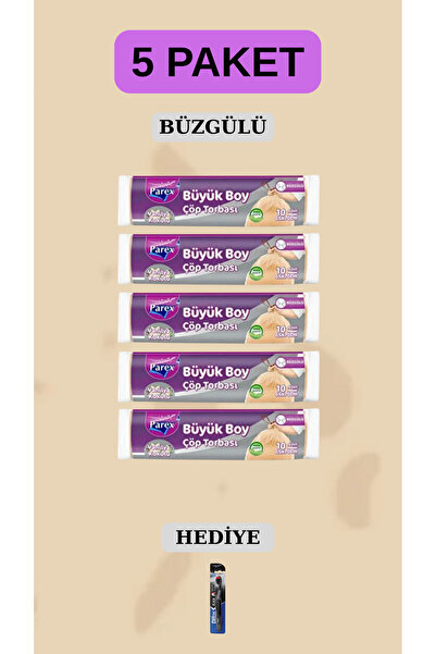 Parex كيس القمامة المجمع كبير 65X80 (prx034)