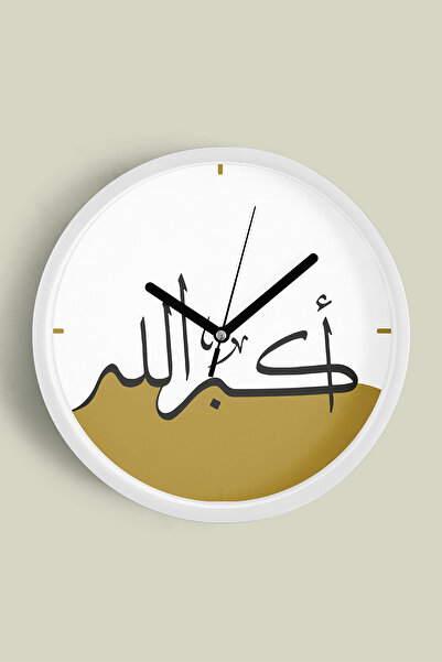 JHAAR Allahu Akbar Arabic Calligraphy Decorative Wall Clock – Islamic Art Des...