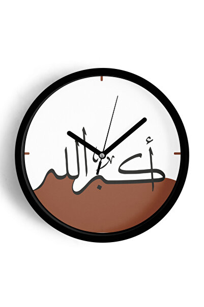 JHAAR Allahu Ekber Red Arabic Calligraphy Decorative Wall Clock – Islamic Art...