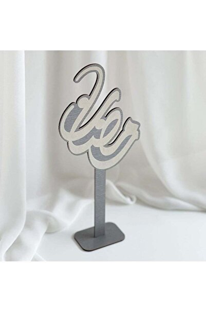 Story of candle رمضان ، استاند خشبي رمضاني بعبارة رمضان | رصاصي