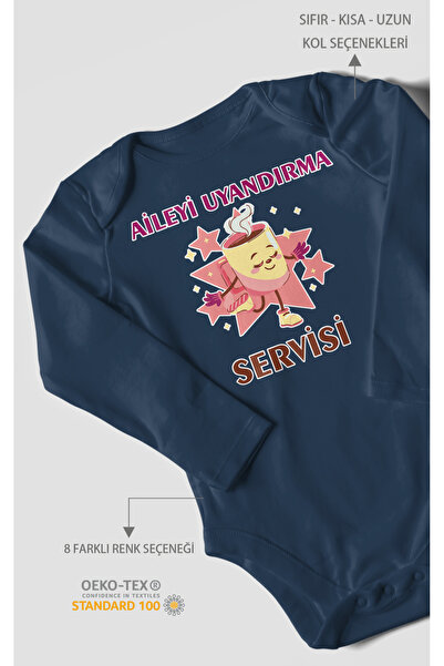 MorivoKids ملابس أطفال من Aileyi Uyandırma Servisi مطبوع - بدلة بجسم مفتوح | ...