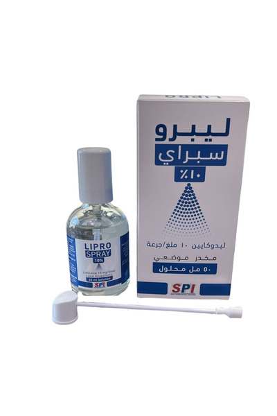 SPİ بخاخ ليبيرو، محلول ليدوكايين 10%، مخدر موضعي، 50 مل