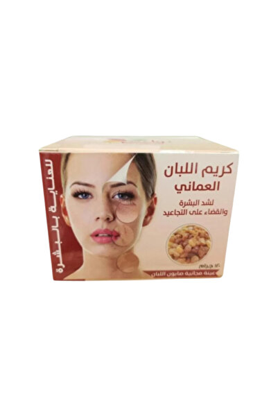 Nature Spirit Spirit of Nature - Omani Frankincense Cream 125g