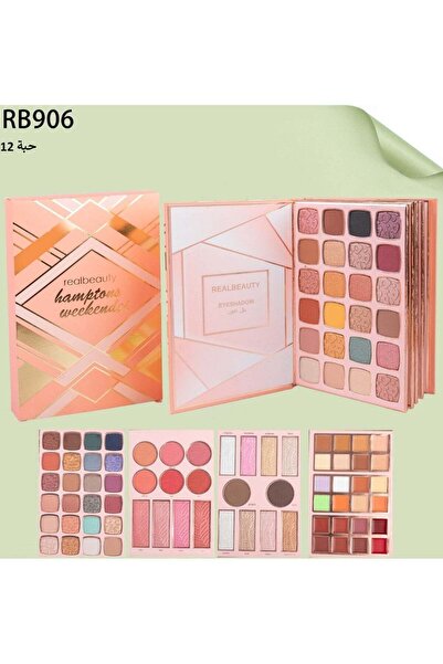 real beauty لوحة مكياج احترافية - ظلال عيون - أحمر خدود - هايلايتر