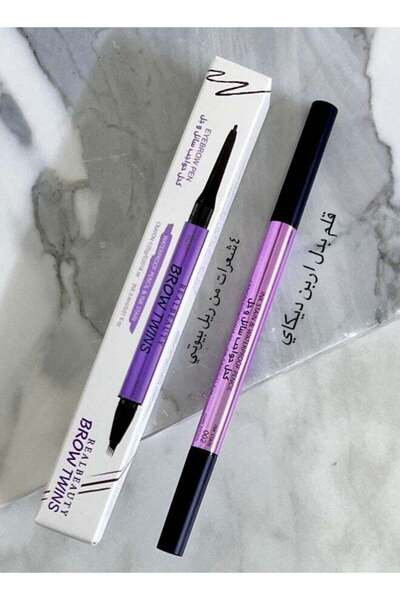 real beauty قلم الحواجب 4 نصائح