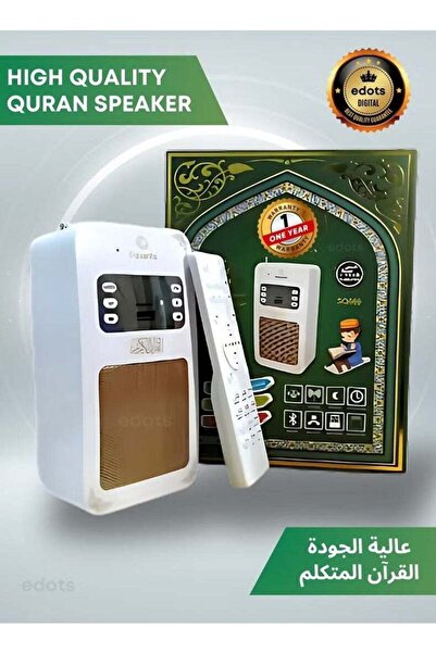 Generic Bluetooth Quran Speaker | App Control, Night Light, 8GB Memory, FM Radio, USB | White