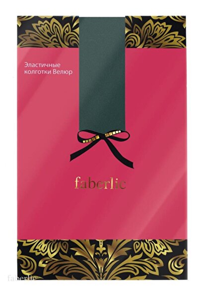 AVON Green Dark Pantyhose XS 80081