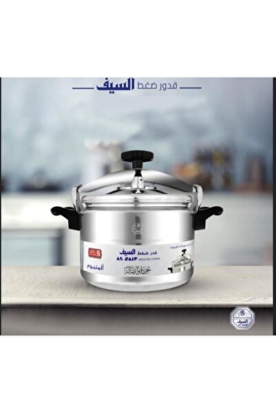 السيف (translated: Al Saif) قدر ضغط السيف الألومنيوم - سعة 15 لتر - جودة عالية وحاصل على شهادة TUV