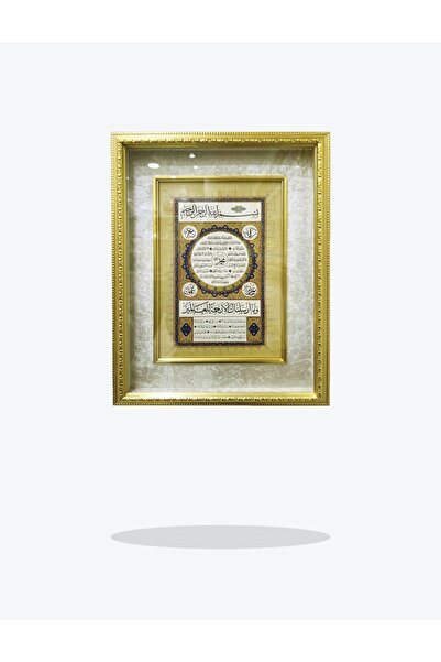 mirhome x plus Hilye-i şerif baskı Hat tablosu