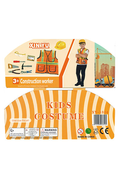 OTHE زي عامل بناء للأطفال – XINYU