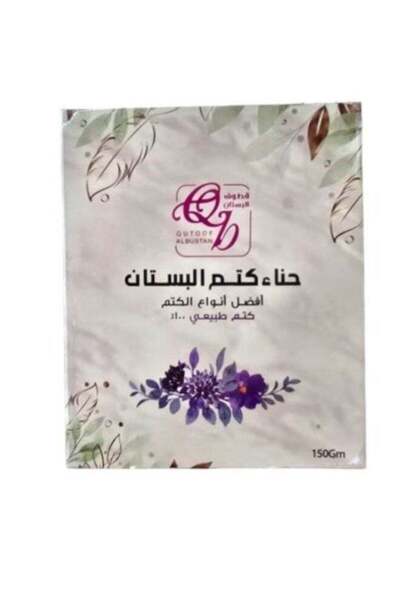 Al Bustan حناء كتم البستان 150جرام