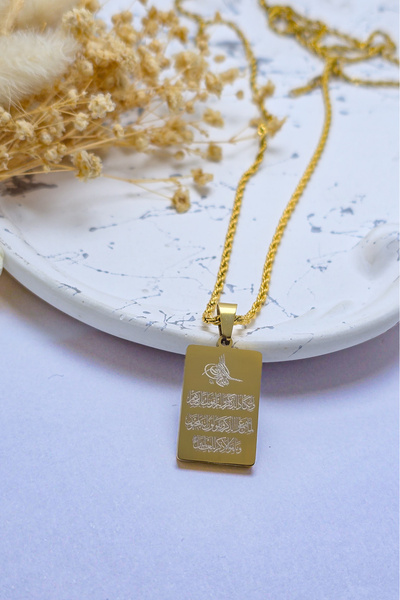DEARWİSH Gold Color Double-Sided Ayetel Kursi & Evil Eye Verse Written Twist Chain 316L Steel Prayer Necklace
