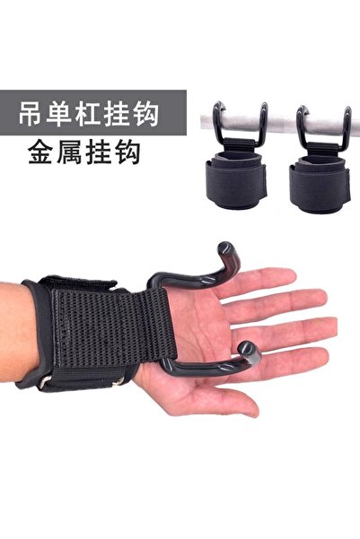Generic Metal hooks for grip support during pull-ups and weightlifting exercises