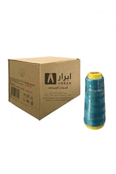 Abrar Sewing Thread 100% Polyester Box of 12 - Dark Aqua (Color 241)