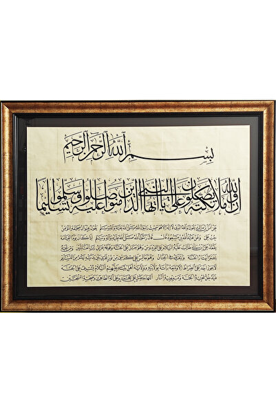 hatyazan Orijinal El Yazması Hat Sanatı Tablosu: Ahzab Suresi 56. Ayet ve Hz....