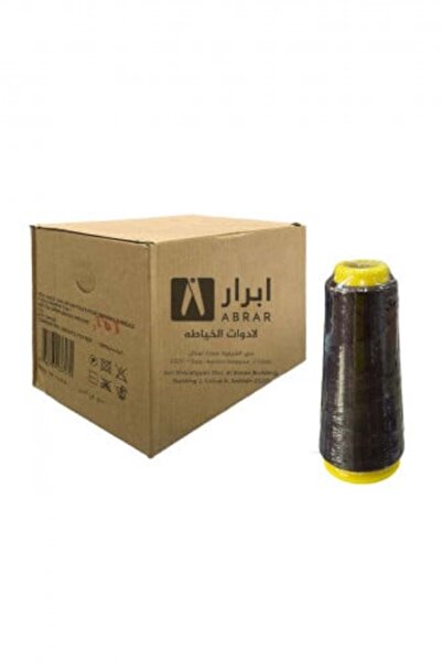 Abrar 100% Polyester Sewing Thread Box of 12 - Color 175 (Dark Purple)