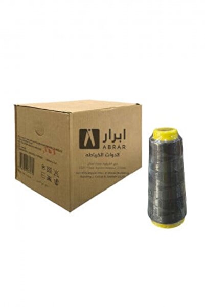 Abrar 100% Polyester Sewing Thread Box of 12 - Color 344 (Dark Gray)