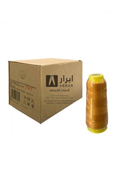 Abrar 100% Polyester Sewing Threads 12-piece Box - Color 444