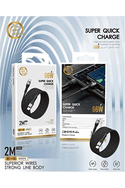 Golden Plus 66W USB-C to USB-C Fast Charging Cable, 2 m, Braided, Bend-Resistant