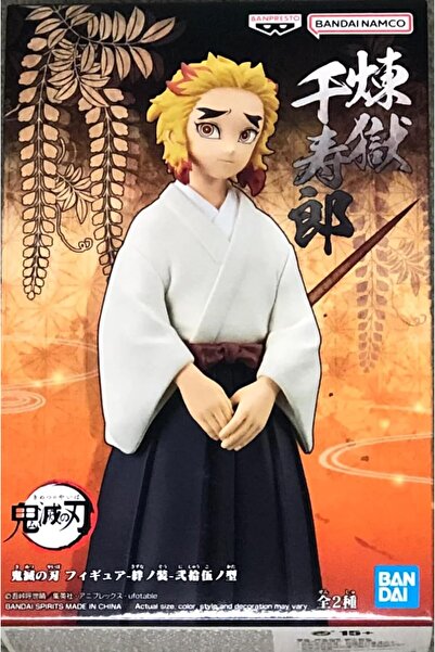 Banpresto مجسم شيطان القاتل كيميتسو نو يايبا المجلد 25 سينجورو رينجوكو القابل للتجميع