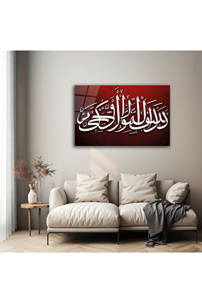 B&G DESIGN Ayetel Kürsi İslami Hat Sanatı Kırmızı Zemin Beyaz Yazı Modern Par...