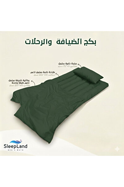 SLEEPLAND Guest and Excursion Packages