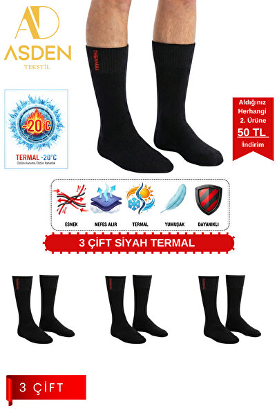 ASDEN 3 perechi de șosete termice pentru bărbați |   Prosop foarte gros din b...