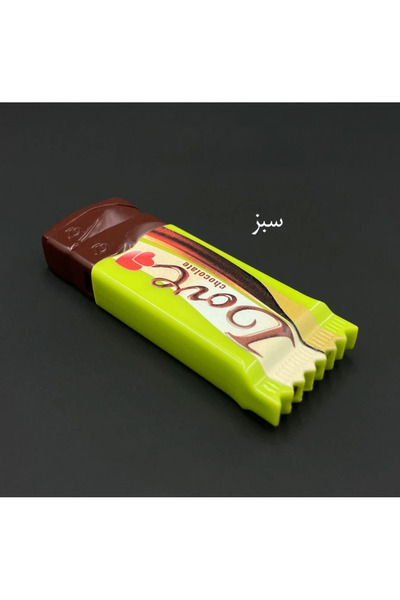 Mihristore Çikolata Şeklinde Çakmak Hediyelik Çakmak