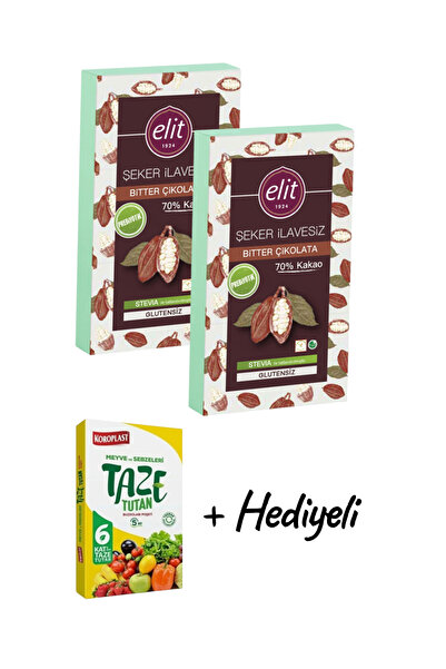 KMS HOME Elit Vegan Glutensiz Şeker İlavesiz Bitter Çikolata Probiyotik 60 gr...