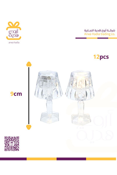 genric ابجورات ميني درزن 12 حبة