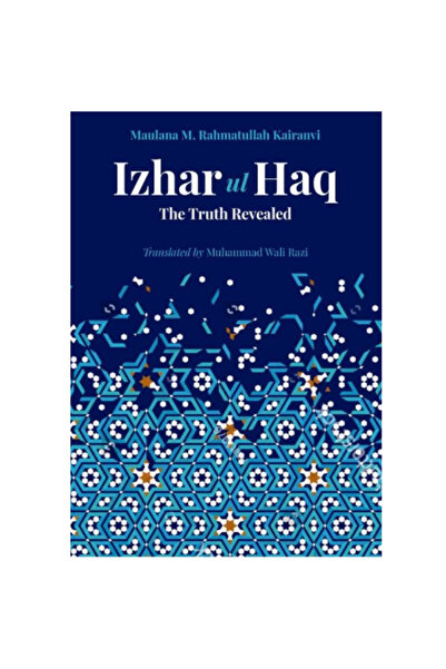 TAHA إظهار الحق (كشف الحقيقة)