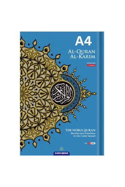 Dawah Cornor Bookstore The Noble Quran Word-By-Word Translation & Color Coded...