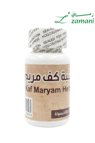 Zamani Herb Kaf Maryam Herb