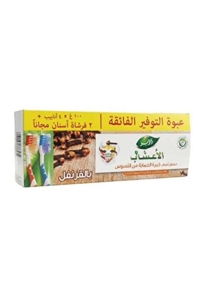 Dabur Clove Cavity Protection Toothpaste with 2 Brushes - 4 x 100g