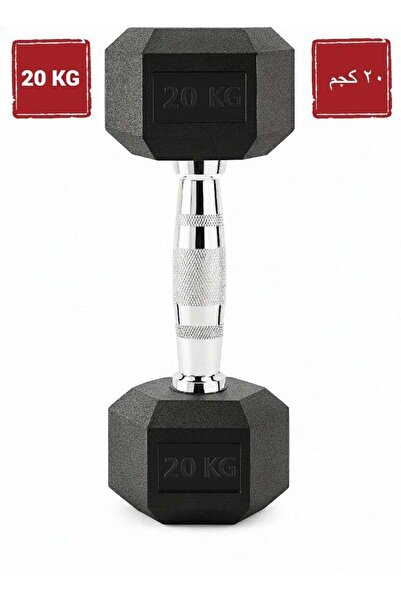 DEXO دمبل سداسي مفرد 20 كجم (1 × 20 كجم) | حديد زهر مطلي بالمطاط | تصميم مانع للتدحرج | للمنزل والنادي الرياضي