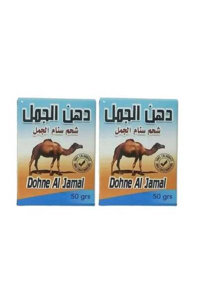 Camel بلسم تدليك دحن الجمال لآلام العضلات والمفاصل - قطعتان