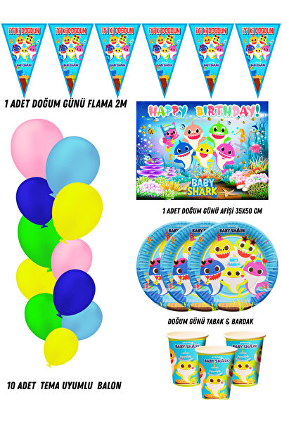 HAPPYLOOPPARTY لوازم حفلات أعياد الميلاد لـ 32 شخصًا من بيبي شارك