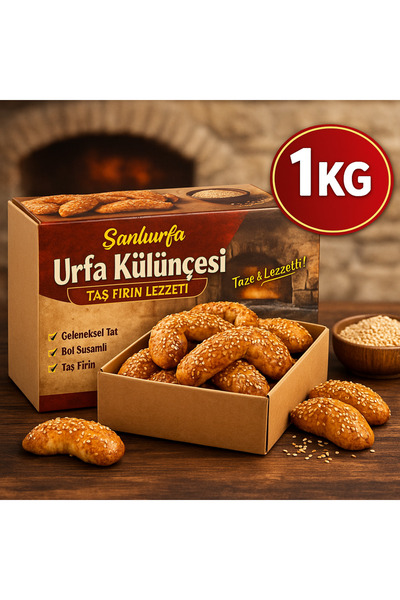 karacadağ Şanlıurfa Urfa Külünçesi 1 KG | Geleneksel Susamlı Taş Fırın Külünçe
