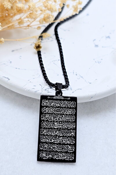 DEARWİSH Black, Double-Sided Ayatul Kursi & Hat Besmele Written Prayer Stainl...