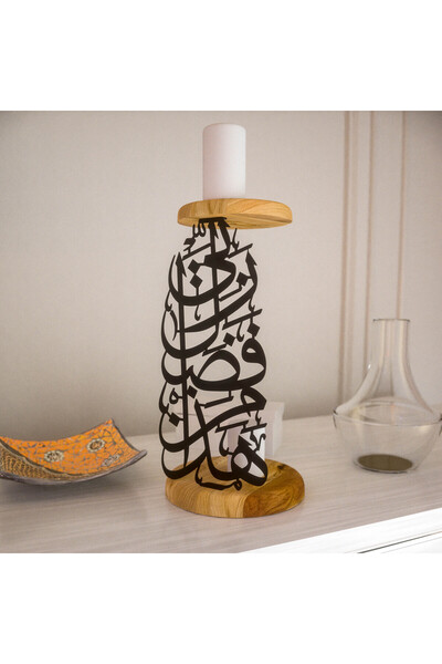 iwa concept حامل شموع معدني مزخرف بكتابة 'هذا من فضل ربي' - حامل شموع إسلامي لتزيين المنزل والمكتب