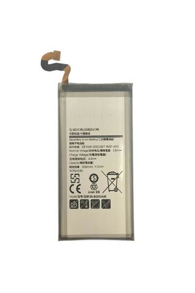 NCC Compatible Battery Samsung S8 (G950) BG950ABE