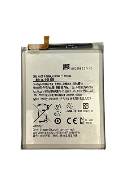 NCC Baterie Compatibila Samsung S21 Plus (G996) BG996ABY