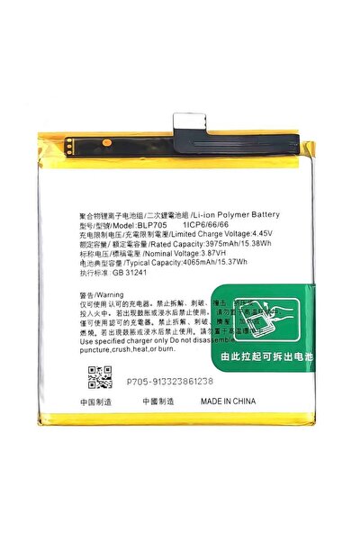 NCC Baterie Compatibila Oppo Reno 10X Zoom BLP705