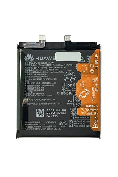 Huawei Baterie Originala Mate 40 Pro 02353XXA