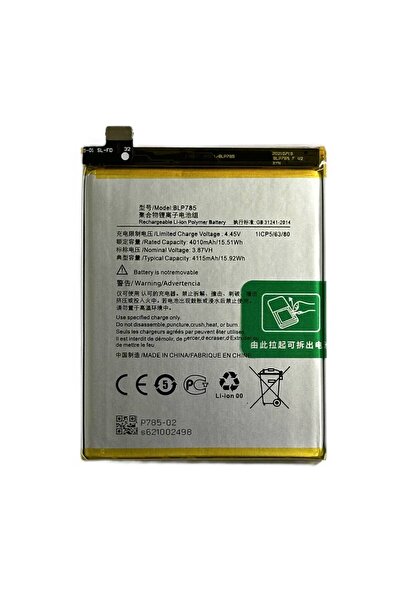 NCC Baterie Compatibila OnePlus Nord BLP785