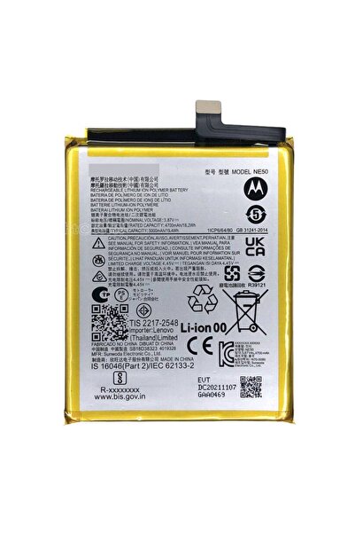 Motorola Original Battery G52 / G82 SB18D38323